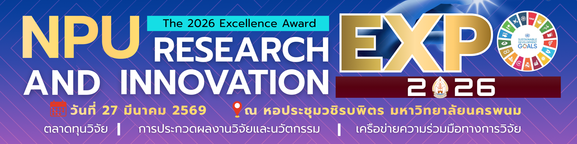 research expo