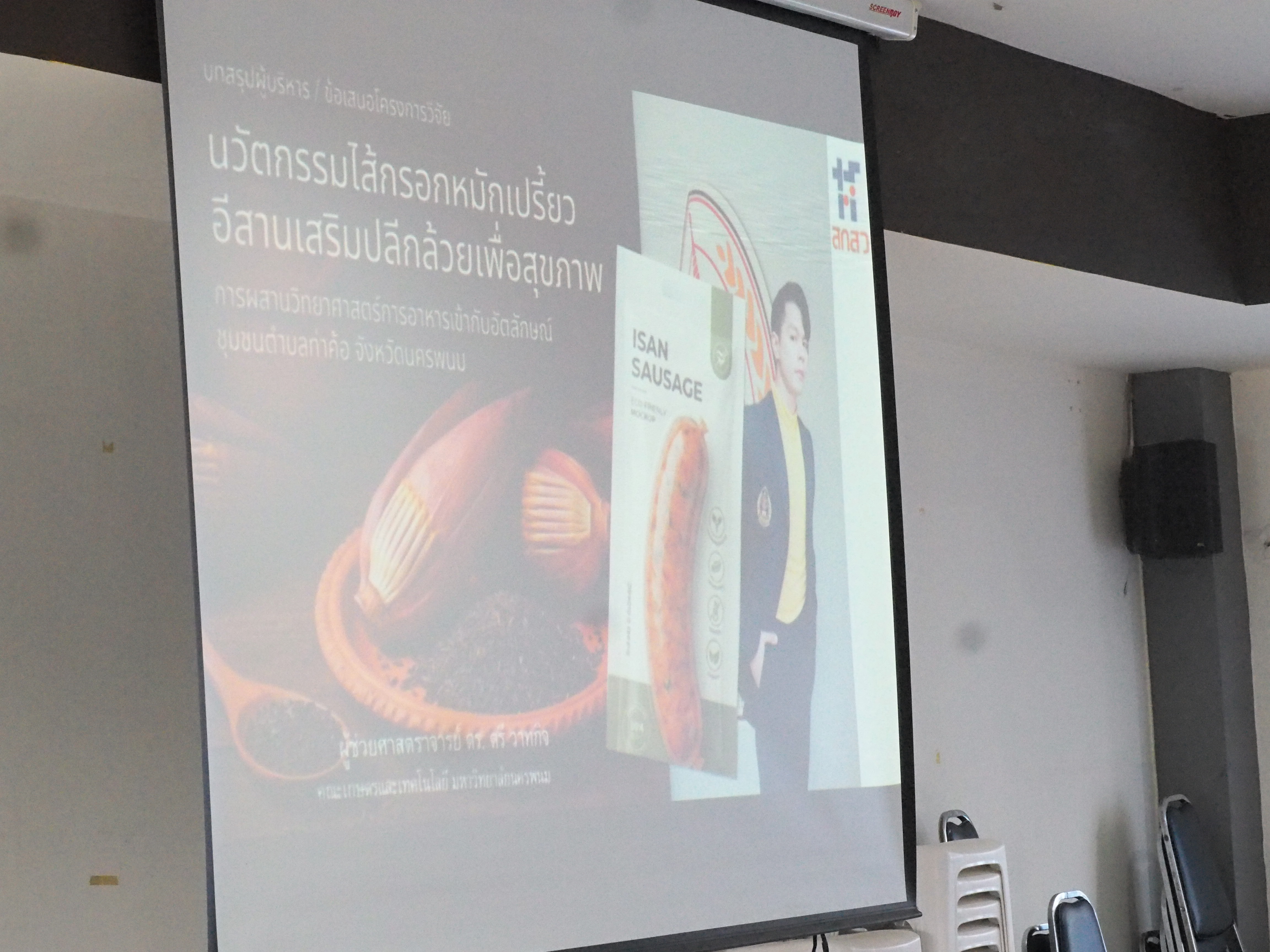 ภาพกิจกรรม