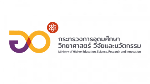 กระทรวงการอุดมศึกษา วิทยาศาสตร์ วิจัยและนวัตกรรม